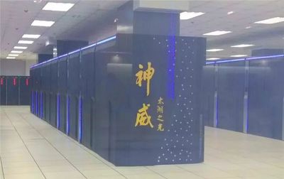 輔仁黨員參觀神威太湖之光 見證計(jì)算奇跡，點(diǎn)贊科技自強(qiáng)